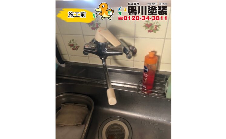 浜松市中央区　S様邸　キッチン水栓交換工事